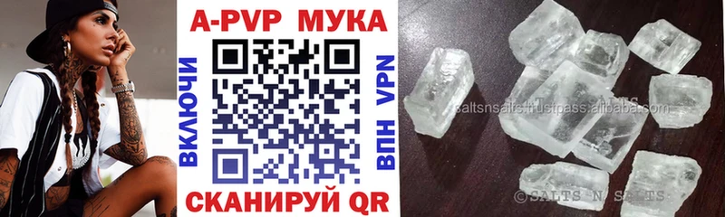 Alpha-PVP мука  Купить  Дагестанские Огни 