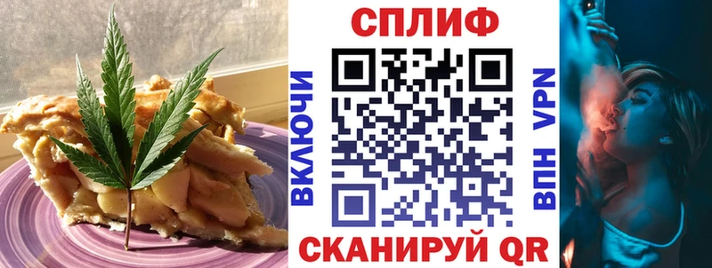 Купить закладки  Дагестанские Огни  Печенье с ТГК конопля 