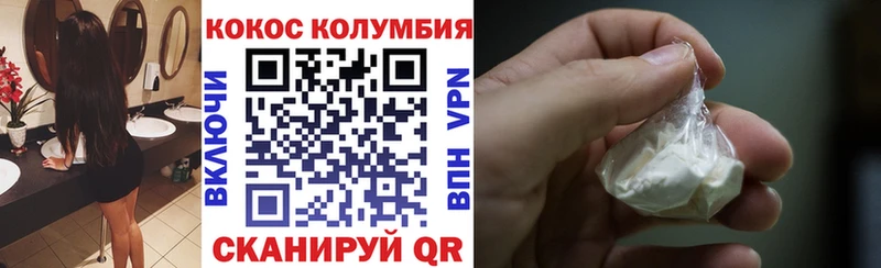 Cocaine Эквадор  Купить  Дагестанские Огни 