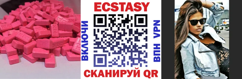 Купить закладки  Дагестанские Огни  ЭКСТАЗИ mix 