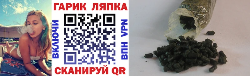 Гашиш hashish Купить закладки Дагестанские Огни