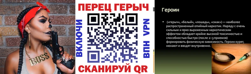 Купить закладки  Дагестанские Огни  Героин герыч 