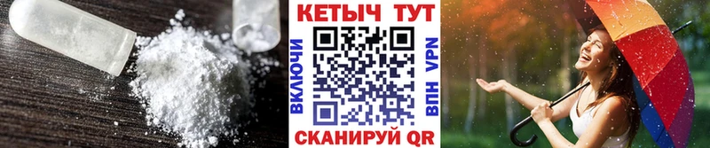 Купить  Дагестанские Огни  Кетамин ketamine 