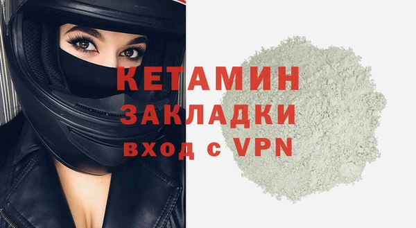 2c-b Белокуриха