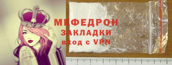 ALPHA PVP Беломорск