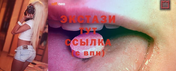 PSILOCYBIN Белоозёрский