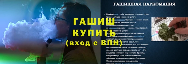 2c-b Белокуриха