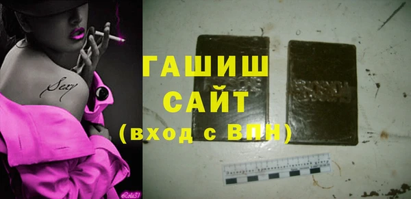 ALPHA PVP Беломорск