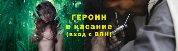 2c-b Белокуриха