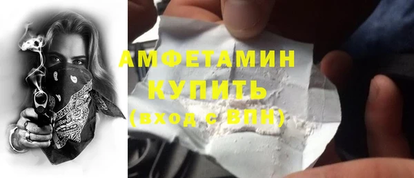 2c-b Белокуриха