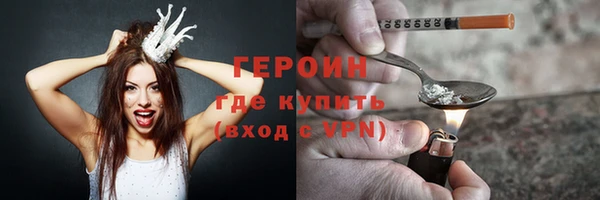 2c-b Белокуриха