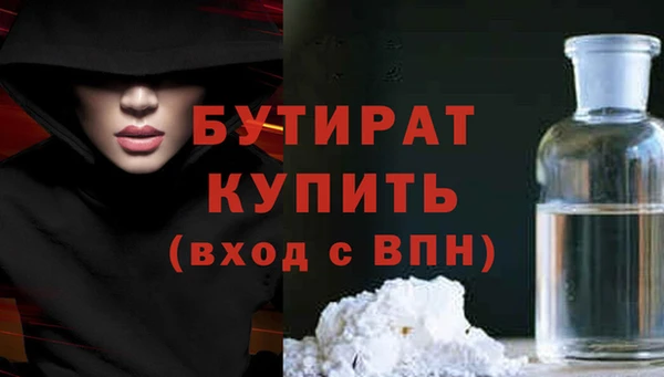 2c-b Белокуриха