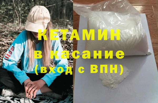 ALPHA PVP Беломорск