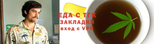 ALPHA PVP Беломорск