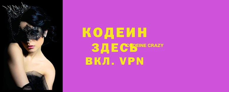 ALPHA PVP Беломорск