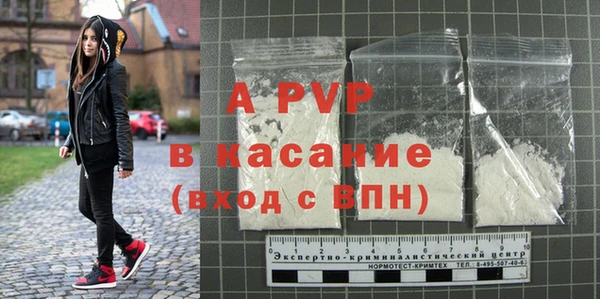 ALPHA PVP Беломорск