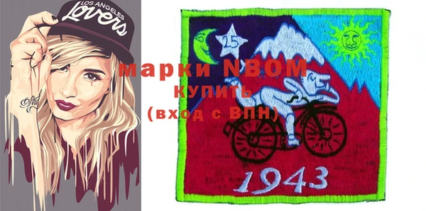 2c-b Белокуриха