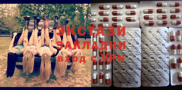 PSILOCYBIN Белоозёрский