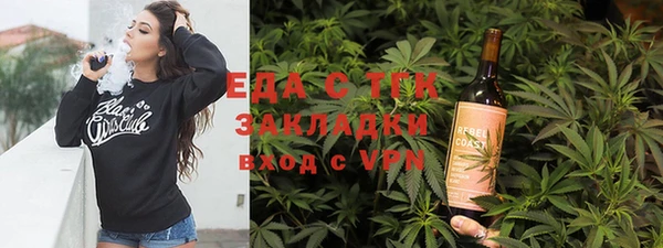2c-b Белокуриха