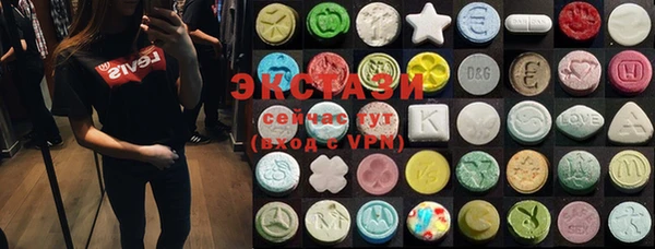 2c-b Белокуриха