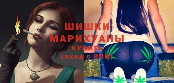 ALPHA PVP Беломорск