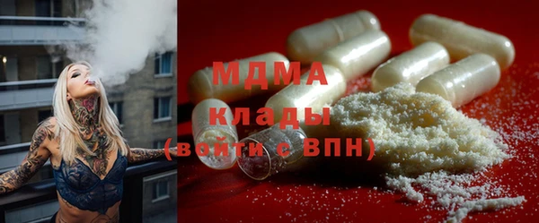 2c-b Белокуриха