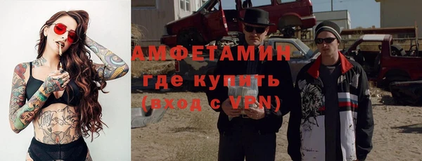 2c-b Белокуриха