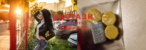 PSILOCYBIN Белоозёрский