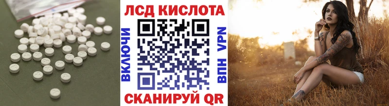 Купить  Дагестанские Огни  Лсд 25 экстази ecstasy 