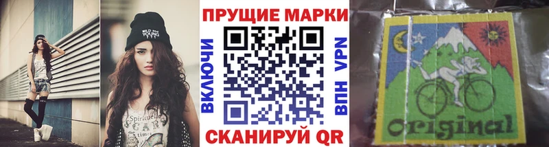 Наркотические марки 1,5мг  Купить закладки  Дагестанские Огни 