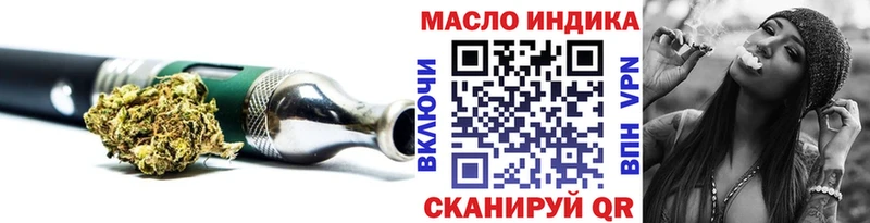 Купить закладки  Дагестанские Огни  ТГК вейп с тгк 
